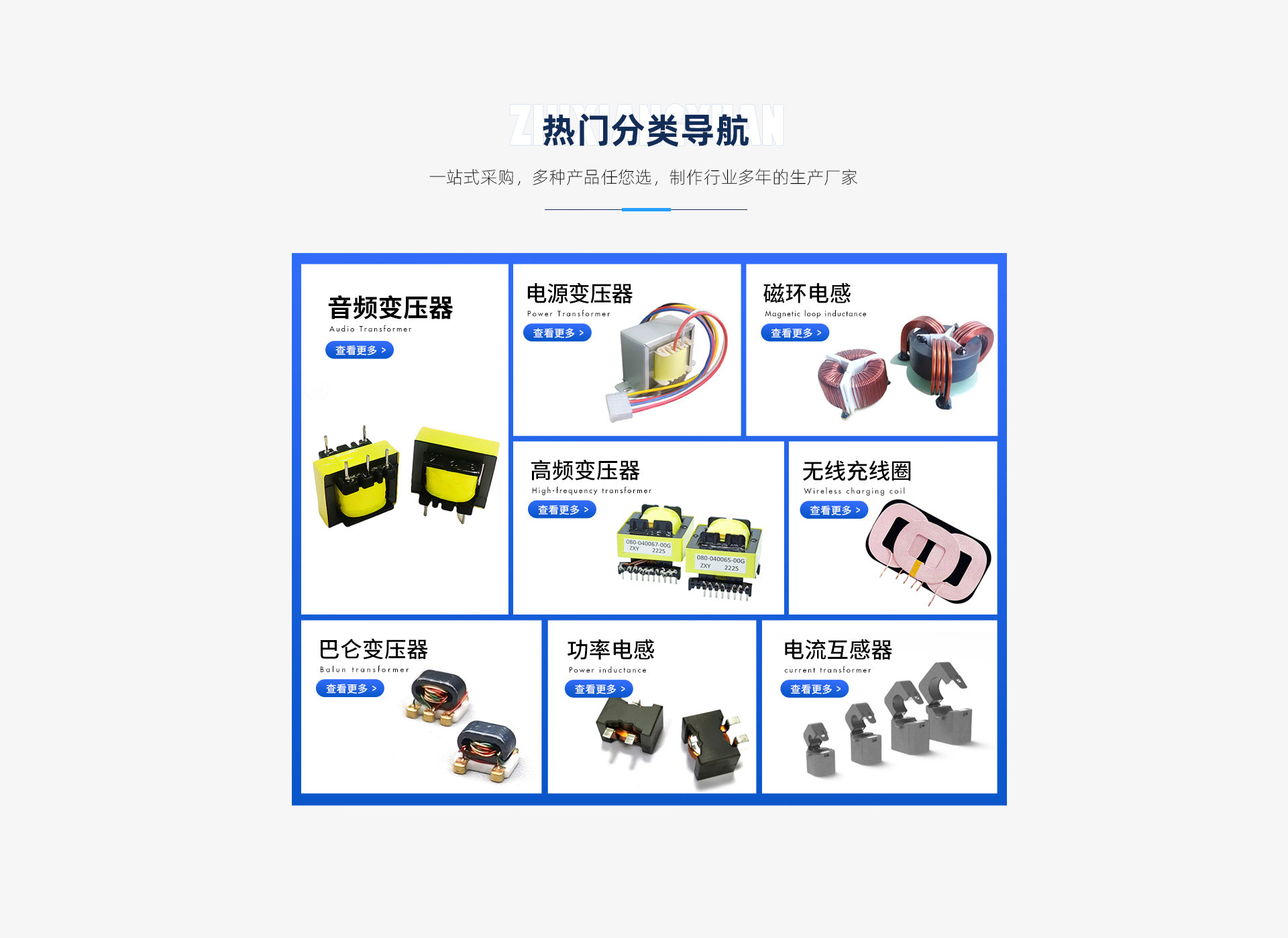 Image of first carousel